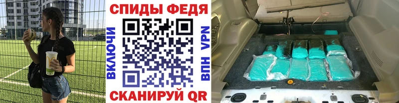 МЕТАМФЕТАМИН Methamphetamine  Голицыно 