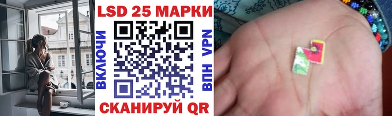 Наркотические марки 1,8мг  Голицыно 