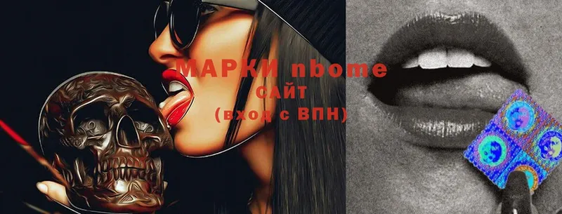 Марки N-bome 1,8мг  MEGA онион  Голицыно 