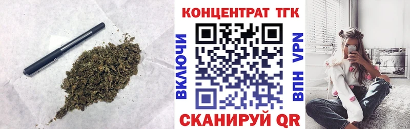 купить   Голицыно  Дистиллят ТГК вейп с тгк 