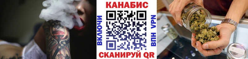 Марихуана план  купить наркотик  Голицыно 